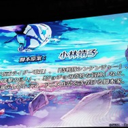 10対10の迫力バトル！ポップだけどディープな『ワンダーグラビティ ～ピノと重力使い～』ステージレポ【TGS2018】