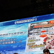 10対10の迫力バトル！ポップだけどディープな『ワンダーグラビティ ～ピノと重力使い～』ステージレポ【TGS2018】