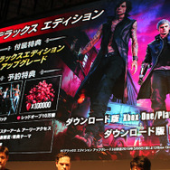 デビルブレイカーのこだわりや予約特典が明かされた『デビル メイ クライ 5』スペシャルステージ!【TGS2018】