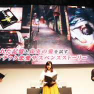 ツンツンドライなチアキにメロメロ？監視カメラに追尾機能も実装された「囚われのパルマ Refrain」ステージレポ【TGS2018】