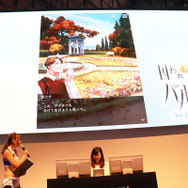 ツンツンドライなチアキにメロメロ？監視カメラに追尾機能も実装された「囚われのパルマ Refrain」ステージレポ【TGS2018】