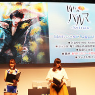 ツンツンドライなチアキにメロメロ？監視カメラに追尾機能も実装された「囚われのパルマ Refrain」ステージレポ【TGS2018】