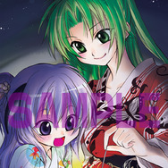 ひぐらしのなく頃に 絆 第三巻・螺