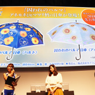 ツンツンドライなチアキにメロメロ？監視カメラに追尾機能も実装された「囚われのパルマ Refrain」ステージレポ【TGS2018】