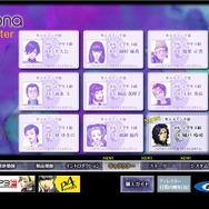 PSP『ペルソナ』公式サイトにてPSP版独自要素など新情報公開