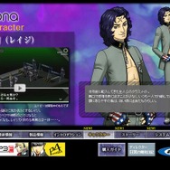 PSP『ペルソナ』公式サイトにてPSP版独自要素など新情報公開