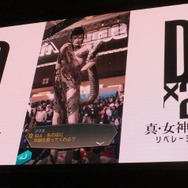 『Ｄ×２ 真・女神転生リベレーション』年内に第1部完結！第2部は「ロウ」「カオス」「ニュートラル」に属性変化・ストーリーも分岐【TGS2018】