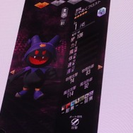 『Ｄ×２ 真・女神転生リベレーション』年内に第1部完結！第2部は「ロウ」「カオス」「ニュートラル」に属性変化・ストーリーも分岐【TGS2018】