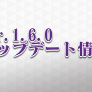 『Ｄ×２ 真・女神転生リベレーション』年内に第1部完結！第2部は「ロウ」「カオス」「ニュートラル」に属性変化・ストーリーも分岐【TGS2018】