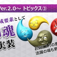 『Ｄ×２ 真・女神転生リベレーション』年内に第1部完結！第2部は「ロウ」「カオス」「ニュートラル」に属性変化・ストーリーも分岐【TGS2018】