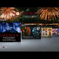 マイクロソフト、Xbox LIVE向けの広告配信をスタート