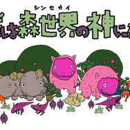 DMM GAMES 遊び放題で「TGS出展記念！無料体験期間2倍キャンペーン」開催中！『QUALIA2 ～evolve～』など3タイトルも追加