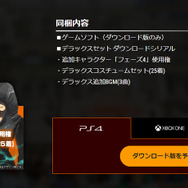 うまくなりたいと思えば初心者卒業!?　TGS会場で『DOA6』新堀プロデューサーを直撃【TGS2018】