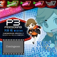 『ペルソナQ２』公式サイトが更新―オリジナルキャラクター「ひかり」&「ナギ」の紹介ページや店舗別特典が公開！