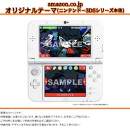 『ペルソナQ２』公式サイトが更新―オリジナルキャラクター「ひかり」&「ナギ」の紹介ページや店舗別特典が公開！