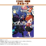 『ペルソナQ２』公式サイトが更新―オリジナルキャラクター「ひかり」&「ナギ」の紹介ページや店舗別特典が公開！