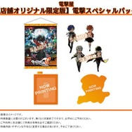 『ペルソナQ２』公式サイトが更新―オリジナルキャラクター「ひかり」&「ナギ」の紹介ページや店舗別特典が公開！