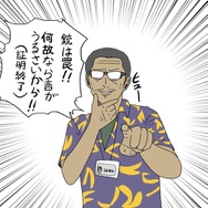 【吉田輝和のTGS絵日記】PS4最新作『Days Gone』を一足先に体験！数の暴力は恐ろしい…