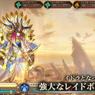 『イドラ ファンタシースターサーガ』ヒロインも「運命分岐」するの? 特徴的なシステムの数々を田中Pと陳Dに直撃─開発度、リリース時期にも言及!【TGS2018】