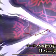 『イドラ ファンタシースターサーガ』ヒロインも「運命分岐」するの? 特徴的なシステムの数々を田中Pと陳Dに直撃─開発度、リリース時期にも言及!【TGS2018】
