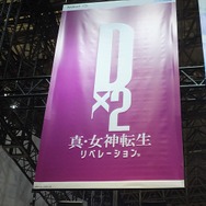 『Ｄ×２ 真・女神転生』幕張メッセに悪魔を喚べ！ 限定グッズが当たるくじ引きに挑戦できるポイントをズバリ紹介─“あなたの目”も召喚対象!?【TGS2018】