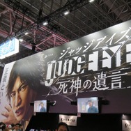 『JUDGE EYES：死神の遺言』や『キャサリン・フルボディ』などがお出迎え！セガ/アトラスブースレポート【TGS2018】