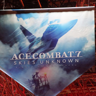 『エースコンバット7』プレイレポ―フレームレートも改善し昨年より遊びやすくなった【TGS2018】