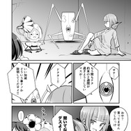 【漫画】『ULTRA BLACK SHINE』case26「タイムマシンによろしく！　その4」