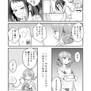 【漫画】『ULTRA BLACK SHINE』case26「タイムマシンによろしく！　その4」