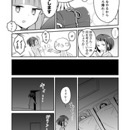 【漫画】『ULTRA BLACK SHINE』case26「タイムマシンによろしく！　その4」