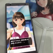 『ラブプラスEVERY』『閃の軌跡IV』『ハイパースポーツ R』などが盛り上がるコナミブースレポート！【TGS2018】