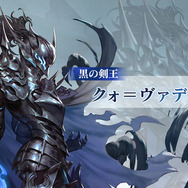 目指すは王道ファンタジー！ アプリボットの新作スマホ用RPG『ブレイドエクスロード』が発表【TGS2018】