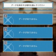 シリーズの原点“初期3作品”をセットにした『逆転裁判123 成歩堂セレクション』発売決定！全4機種によるマルチプラットフォームで展開