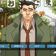 シリーズの原点“初期3作品”をセットにした『逆転裁判123 成歩堂セレクション』発売決定！全4機種によるマルチプラットフォームで展開