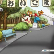 シリーズの原点“初期3作品”をセットにした『逆転裁判123 成歩堂セレクション』発売決定！全4機種によるマルチプラットフォームで展開