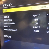 『EARTH DEFENSE FORCE: IR』手応えのある操作感、没入度の高いグラフィック、処理落ちなしの巨大生物─全ての体験が刺激的だったプレイレポ【TGS2018】