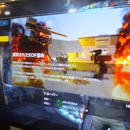 『EARTH DEFENSE FORCE: IR』手応えのある操作感、没入度の高いグラフィック、処理落ちなしの巨大生物─全ての体験が刺激的だったプレイレポ【TGS2018】