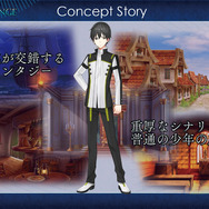 コンセプターは『FF』も手がけた寺田憲司氏！DMM新作スマホゲームは現代×異世界ファンタジ―【TGS2018】