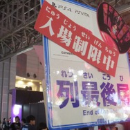 今年の東京ゲームショウ、最終日も大盛況！『キャサリン・フルボディ』試遊プレイの整理券配布が9：50に終了