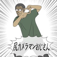 【吉田輝和の絵日記】アクションADV『シャドウ オブ ザ トゥームレイダー』刮目！ララの腕力（かいなぢから）