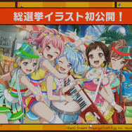 『バンドリ！』新カバー楽曲情報や総選挙イラストが初公開！ハロウィン期間限定エリアなるものも新登場【@ハロハピCiRCLE放送局まとめ】