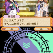 Another Time Another Leaf 〜鏡の中の探偵〜