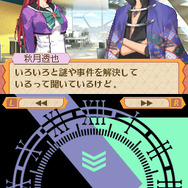 Another Time Another Leaf 〜鏡の中の探偵〜