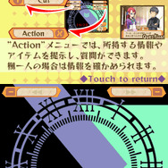 Another Time Another Leaf 〜鏡の中の探偵〜