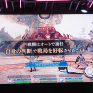 『禍つヴァールハイト』ブースが大盛り！公式コスプレイヤー五木あきら厳選写真とともにレポート【TGS 2018】