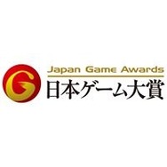 「日本ゲーム大賞 2018」フューチャー部門の受賞作品が決定! ゲーマー期待の11作品が選出【TGS2018】