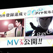 キャラもキャストもキラキラした可能性の塊！　女性向けアイドル育成ゲーム『Readyyy!』ステージイベントをレポート【TGS2018】