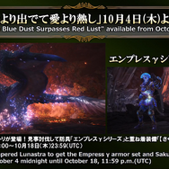 【週刊インサイド】『遊戯王デュエルリンクス』「５D'sワールド」開放に読者の関心集まる─『モンハン：ワールド』イベント情報にも注目