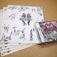 DS『Another Time Another Leaf』、出演声優全員のサイン色紙の特別プレゼントキャンペーン開始！