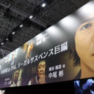 「キムタクを動かせる」想像できない未来を実現した『JUDGE EYES』―名越総合監督と細川Pに訊く【TGS2018】